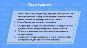 Альтернативная коммуникация