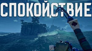 Всегда говорил, не доверяйте никому в этой игре, а сам попался Sea of Thieves