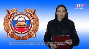 «Территория безопасности» выпуск от 24.02.2025