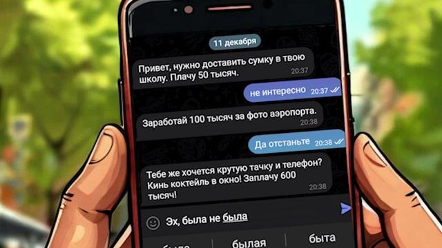 ПРОФИЛАКТИЧЕСКИЙ ВИДЕОРОЛИК 