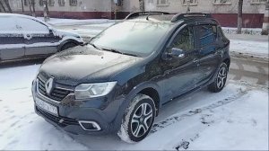 Стёпа