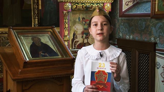 «Поздравление священнику » – читает воспитанница воскресной школы «Радовесть» Мария Алексеева. смотреть онлайн