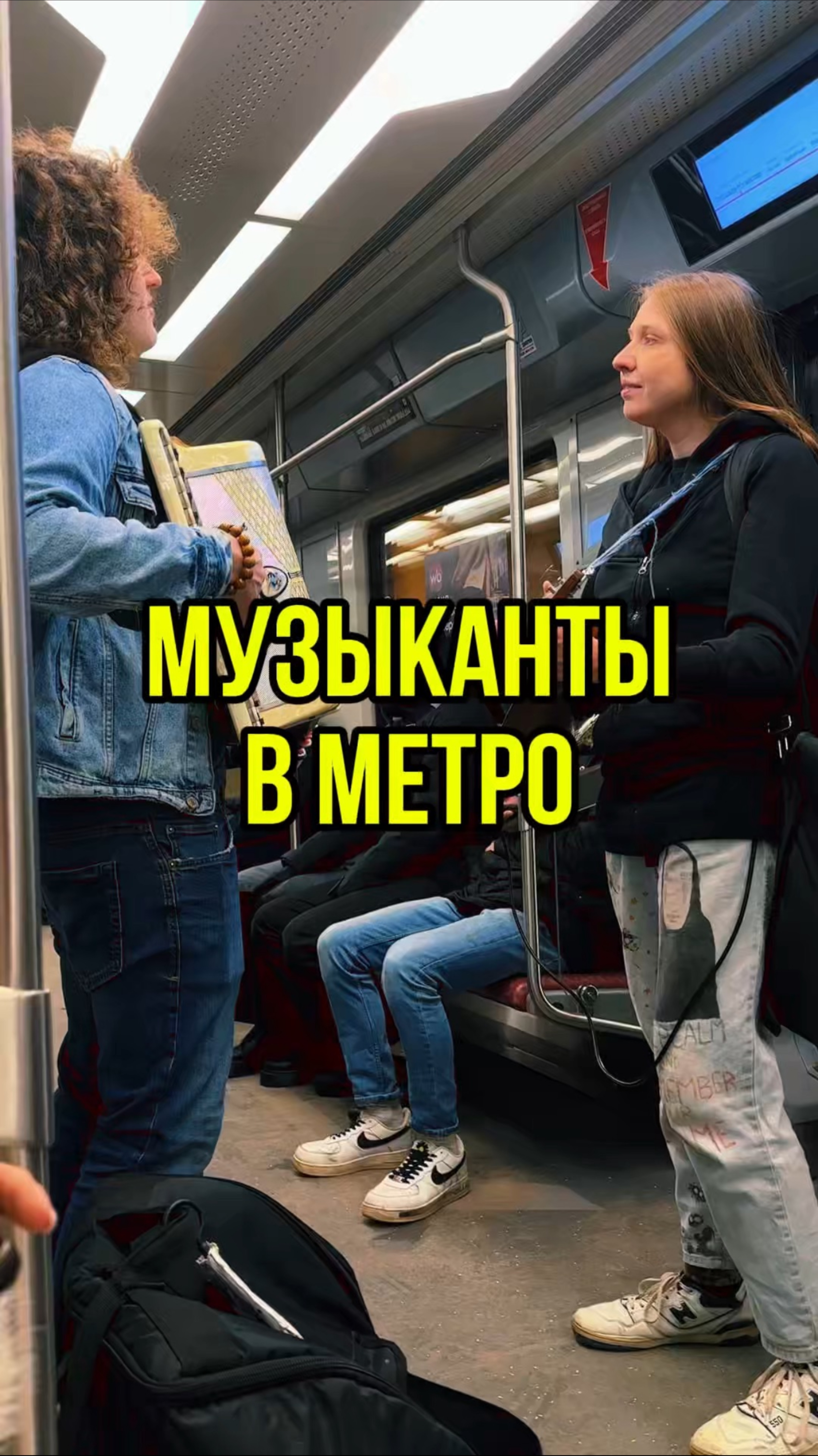 Музыканты в метро СПб