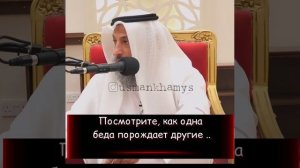 Скрытый НИКАХ -часть 1