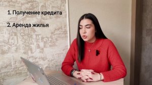 Финансовая грамотность. Тема 3: Кредиты и долги