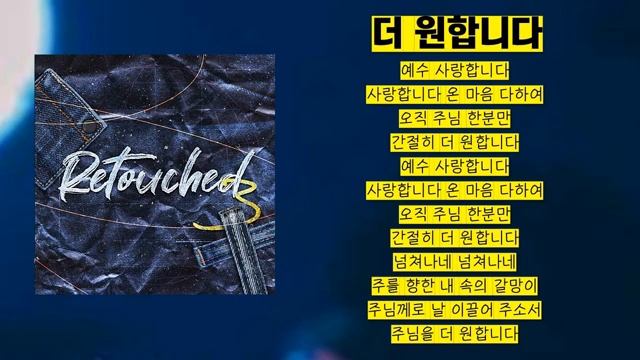 ПОКЛОНИЕ БОГУ НА КОРЕЙСКОМ