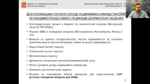 ЕАСУЗ АРИП от 11.09.2019 смотреть онлайн