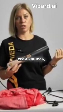 Как активатор помогает при болях в суставах. #whieda