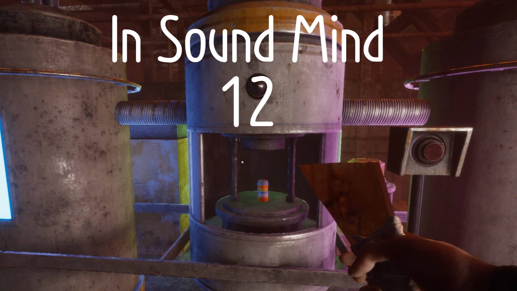 In Sound Mind № 12 (Я ФАРМАЦЕВТ)