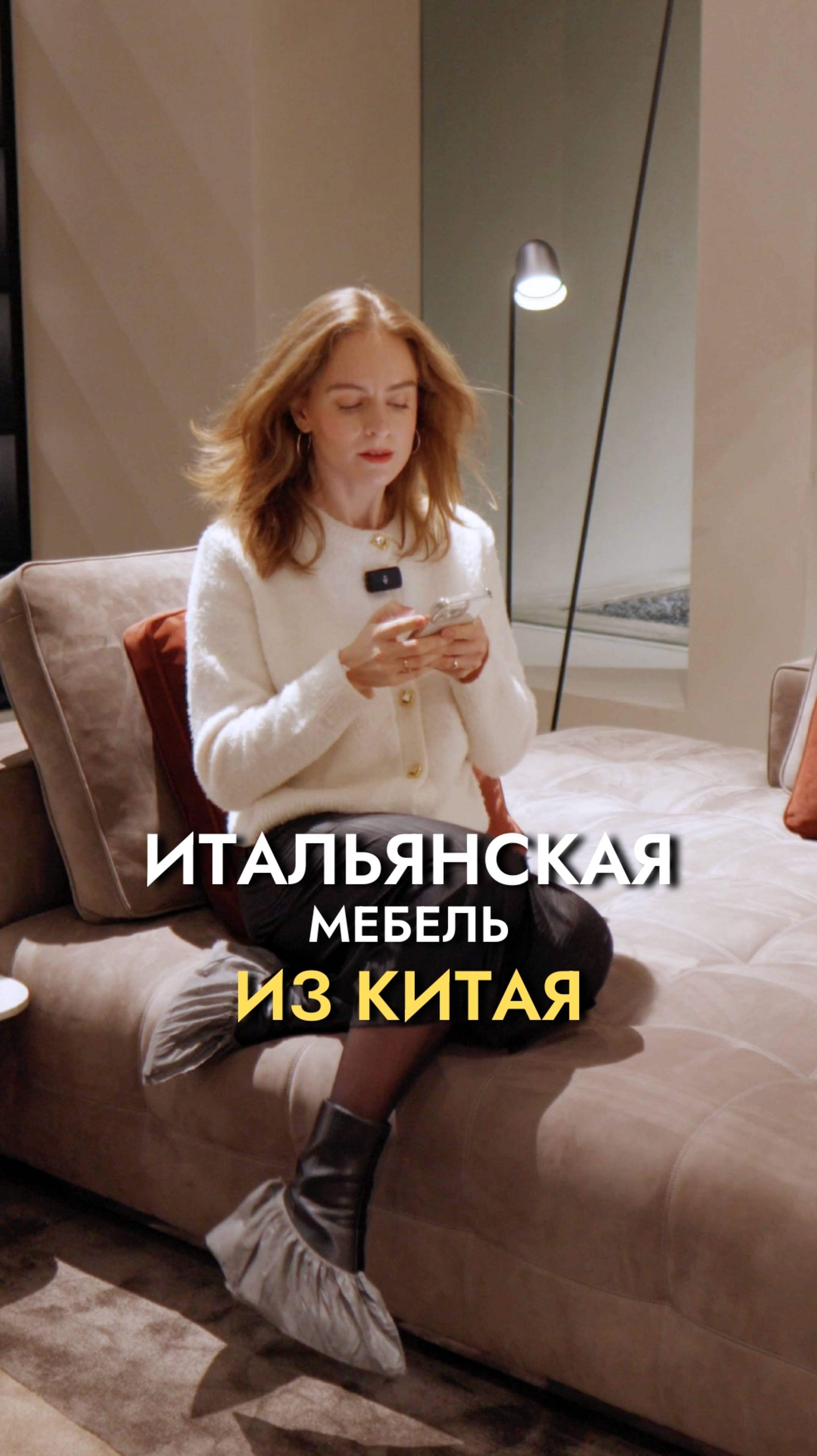 Мебель для ЛЮБОГО интерьера | GLOBUS мебель из Китая