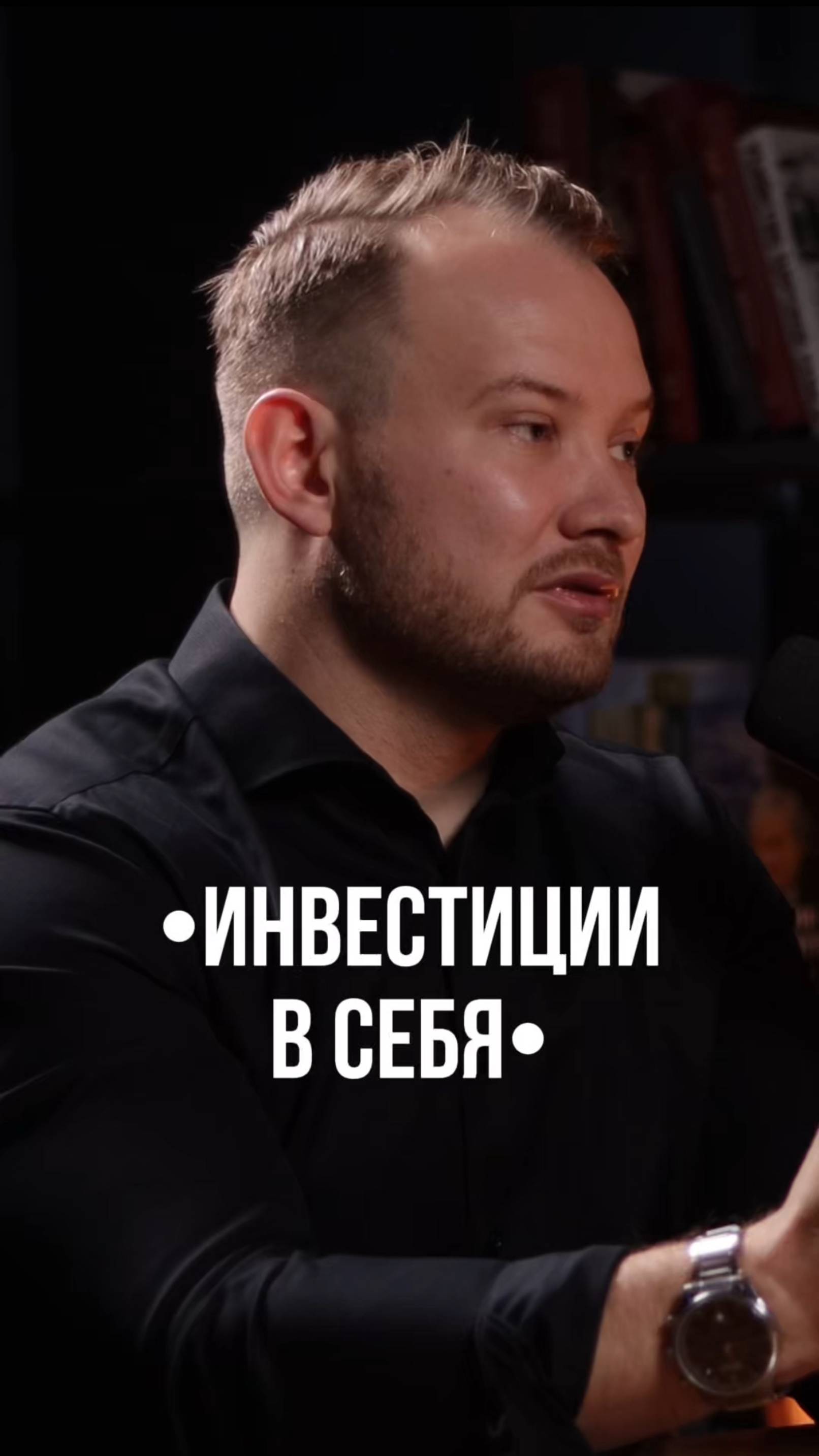 💡 Почему стоит инвестировать в образование? смотреть онлайн