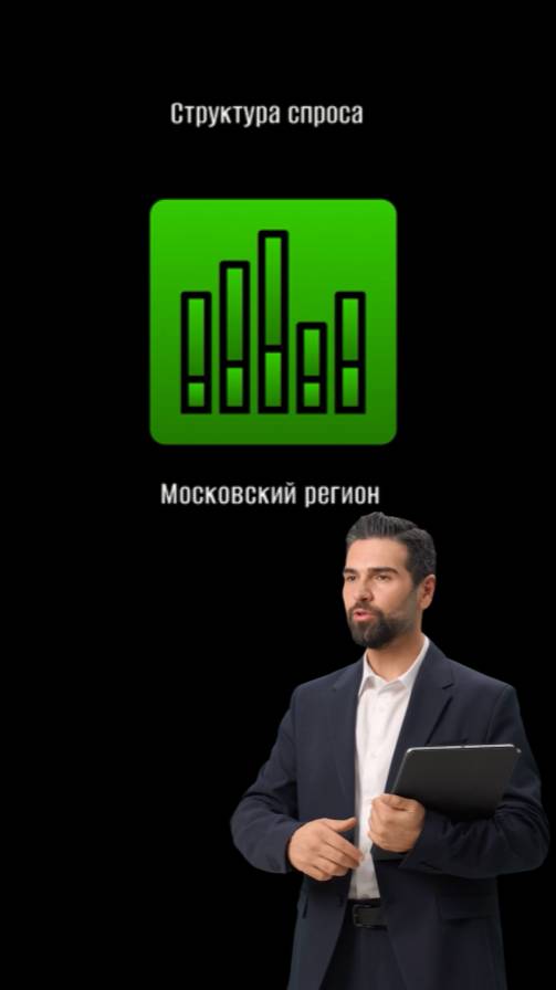 Итоги 2024 года на рынке складской недвижимости Московского региона #экономика #производство #склад