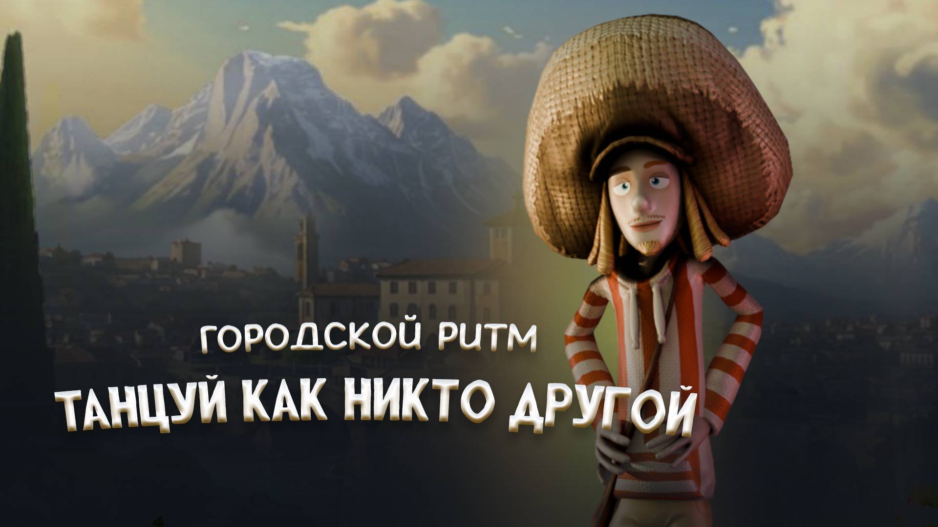 Лиза_Козлова_Танец_учебная работа