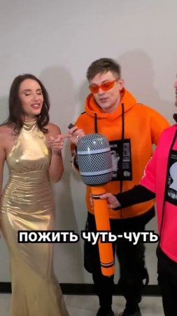 Big Love Karaoke MIA BOYKA и Красавцы Love Radio исполнили хитовую «Эгоистку» от Zivert. #LoveRadio