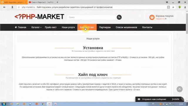 Собственный «Хайп под ключ» за несколько минут НОВИНКА !!! смотреть онлайн