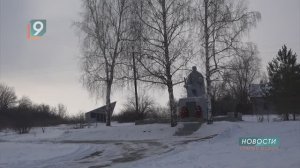 Новости Старого Оскола от 21 февраля