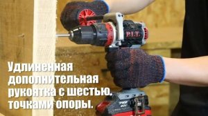 Дрель, шуруповерт аккумуляторный бесщеточный ударный P.I.T. PSB20H-13C/1, 20В, 110Нм, АКБ и ЗУ