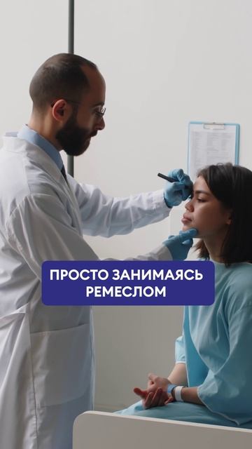 Сколько ЗАРАБАТЫВАЮТ врачи в России? #медицина #врач #клиника
