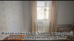 Видео Ракитная