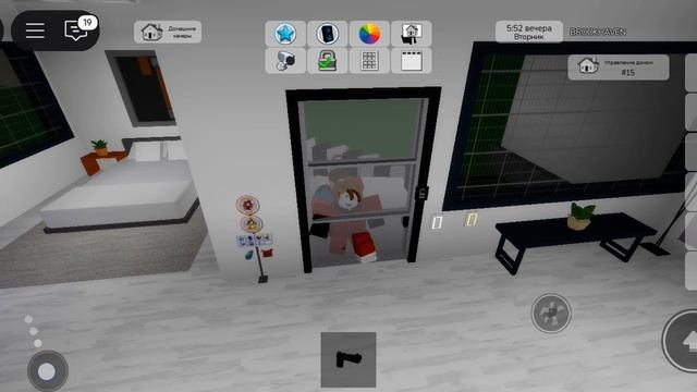 Roblox Brookhaven🏢 смотреть онлайн