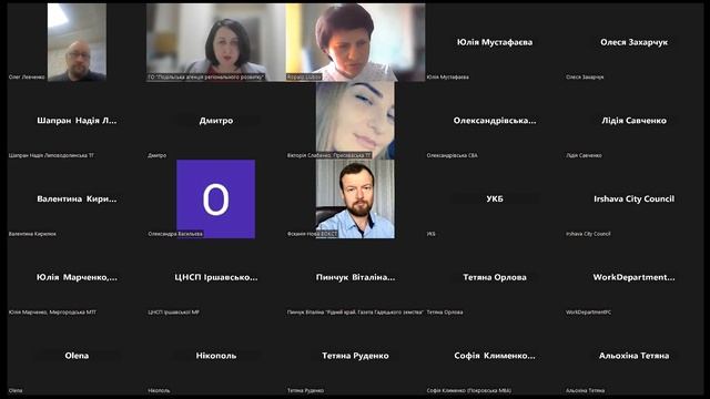 Соціальна згуртованість, як головний ресурс відновлення