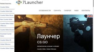 Как скачать cs:go пиратку