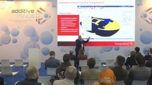 Презентация Triangulatica III на Additive Minded 2025