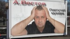 Александр Вестов - Постучат мусора