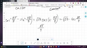 Разбор всех заданий 7-го типа ЕГЭ математика профиль. Тригонометрия