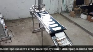 SOLMARK - Пролистыватель ФАРМА ЭКОНОМ