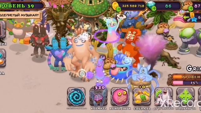 Акции четвёртой недели: "My Singing Monsters" смотреть онлайн