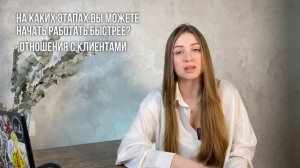 Как наращивать ресницы за 60-90 минут?
