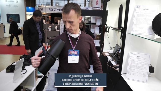 STT GROUP I Оборудование российской армии I Нелинейные локаторы