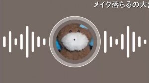 2025年02月23日 つかれたんや(Lv347111975) まゆ