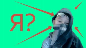 ВИДЕО В РЕАЛЬНОЙ ЖИЗНИ, ЯЯЯ???
ПЕРВЫЙ РАЗ ПОКАЗАЛ СВОЁ ЛИЦО НА ПУБЛИКУ