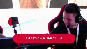 МТС Cyber Cup