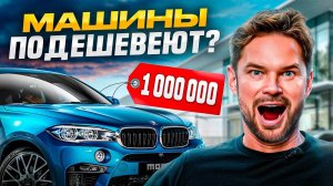 Утилизационный сбор на авто в России. Что изменится с 1 января 2025 года