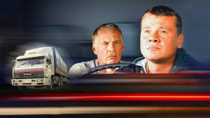 дальний путь