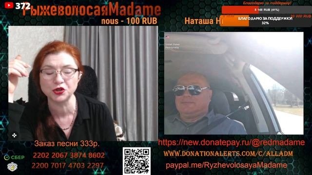 Филадельфия