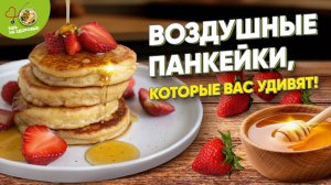 🥞 Гречневые панкейки: ПП-рецепт для идеального завтрака на Масленицу!☕️