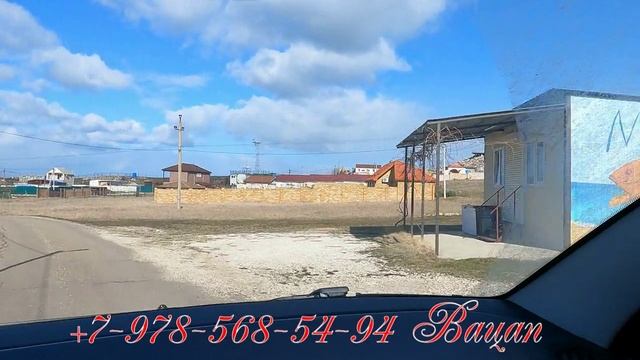 Участок на берегу моря. с. Золотое смотреть онлайн