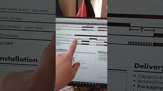 Пульт управления отвечающий за загрузку продукта в бункер.mp4