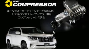Компрессор BLITZ, Toyota Land Cruiser Prado 150, 2.7.