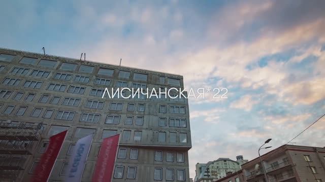 Ход строительства «Лисичанская, 22». Май 2024