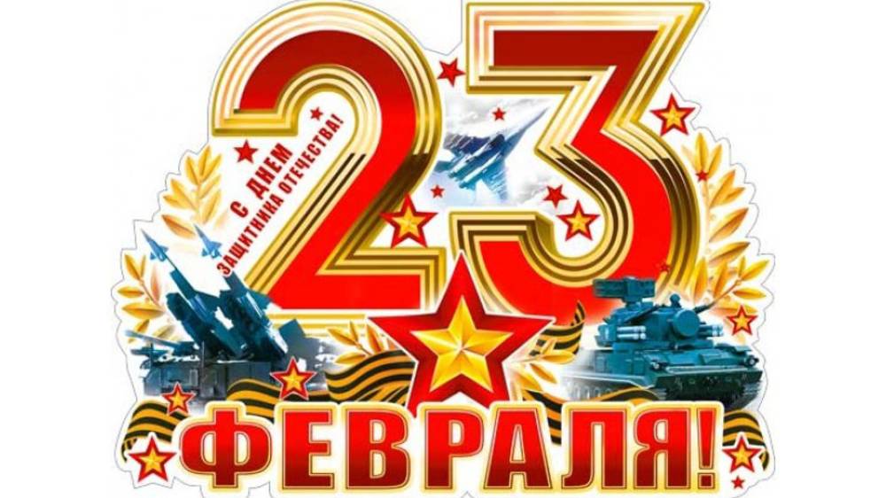 Праздник 23 февраля 2025Старшая группа