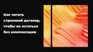 Финансовый омбудсмен: зачем он нужен и когда к нему обращаться