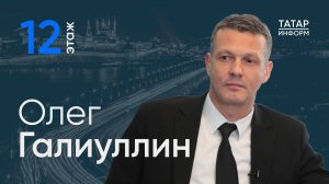 Главврач клиники РЖД в Казани: «Помогаем не только работникам отрасли, а всем, кто обращается»