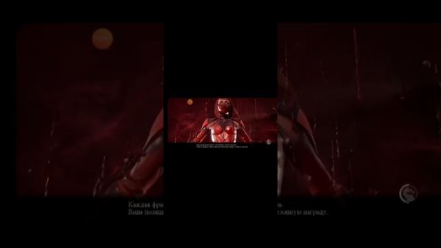 Мортал комбат ойнадым смотреть онлайн