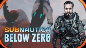 Subnautica Below Zero ⋗︎ Прохождение #21 ⋗︎ Игра в снежки