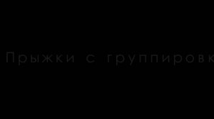 10 Упражнений На ВЗРЫВНУЮ Скорость! Как Развить ВЗРЫВНУЮ Скорость? ТРЕНИРОВКА ВЗРЫВНОЙ СИЛЫ